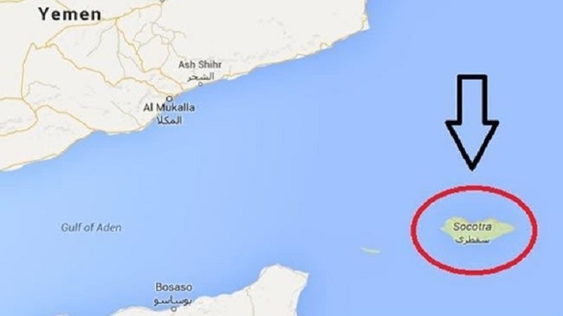 Iranpress: الكيان الصهيوني ينشئ قواعد استخباراتية في جزيرة سقطرى اليمنية بالتعاون مع الامارات