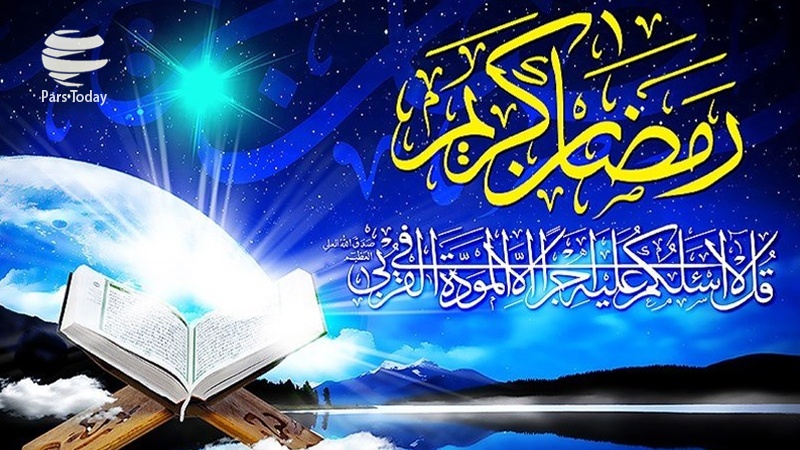پنجشنبه؛ نخستین روز ماه مبارک رمضان در ایران اسلامی/ ماه بندگی و تقوا مبارک