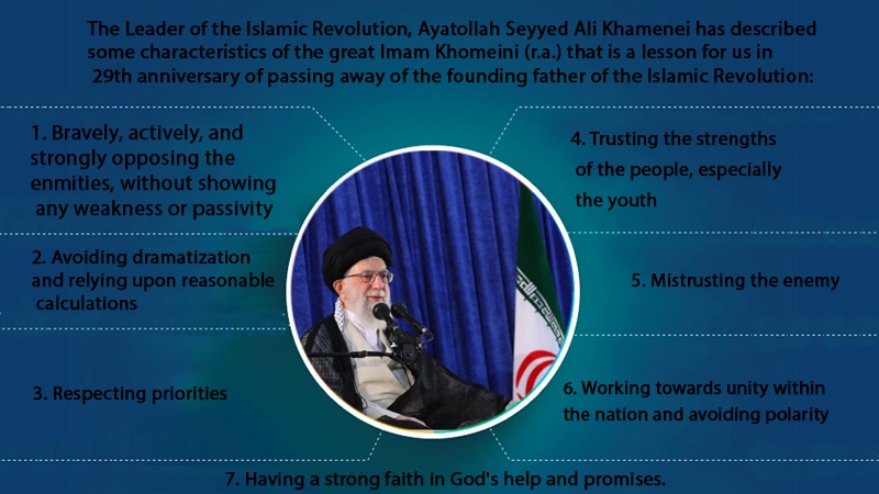 Iranpress: Infographic: Ayatollah Khamenei describes characteristics of the great Imam Khomeini (r.a.)
