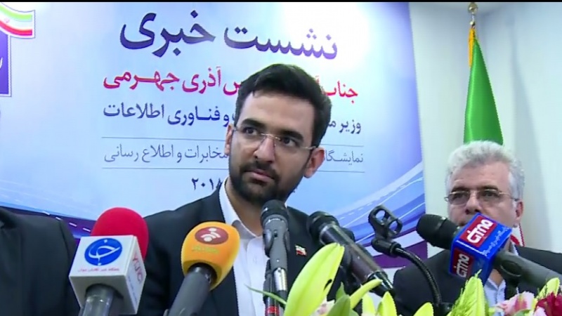 Iranpress: "Digital Iran" plan is in process: Iranian Minister