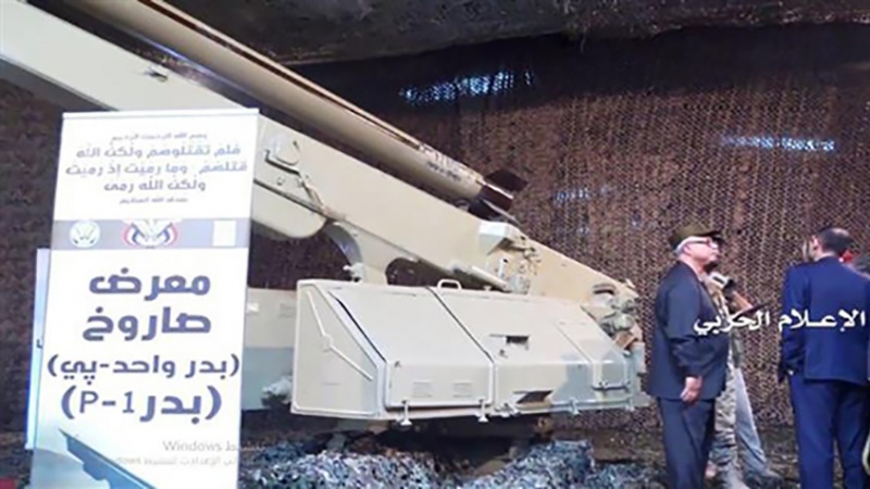Iranpress: Yemeni army unveils new high precision 