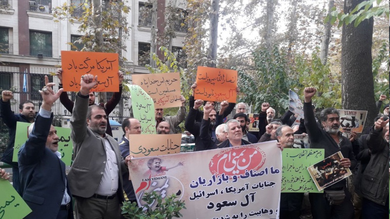 Iranpress: Businessmen, Guild members gather to condemn Saudi war on Yemen