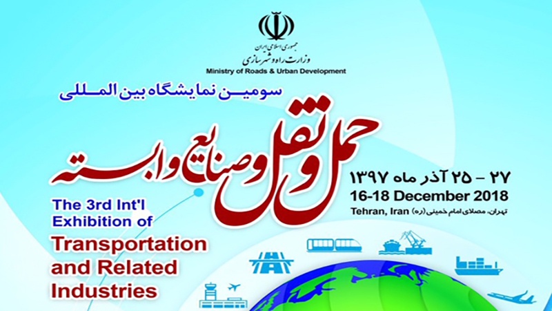Iranpress: Tehran hosts Third International Exhibition of Transportation and Related Industries