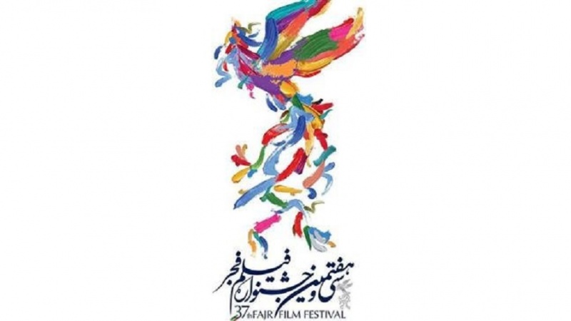Iranpress: Photo: Iran’s 37th Fajr Film Festival kicks off in Tehran
