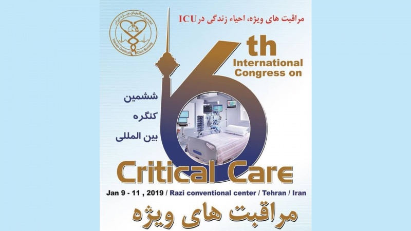 Iranpress: 6th international congress on critical care opens in Tehran