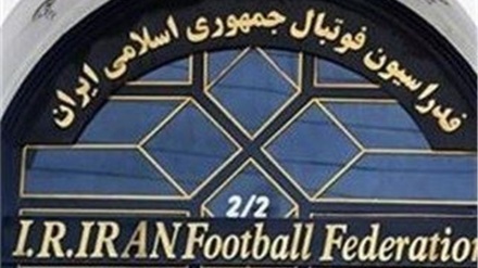 Iran's football federation praises Iranian national team