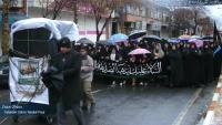 Mourning Ceremony in Kermanshah