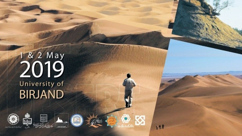 Iranpress: Birjand to host first international conference on Lut Desert tourism