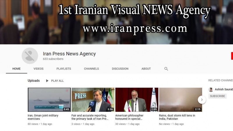 ایران برس: شركة جوجل تغلق حساب إيران برس في يوتيوب