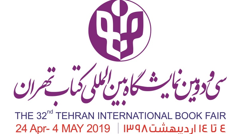 Iranpress: 32nd Tehran Intl. Book Fair kicks off