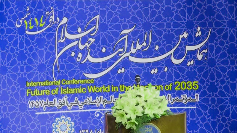 Iranpress: افتتاح ملتقى العالم الإسلامي أفق 1414 في طهران