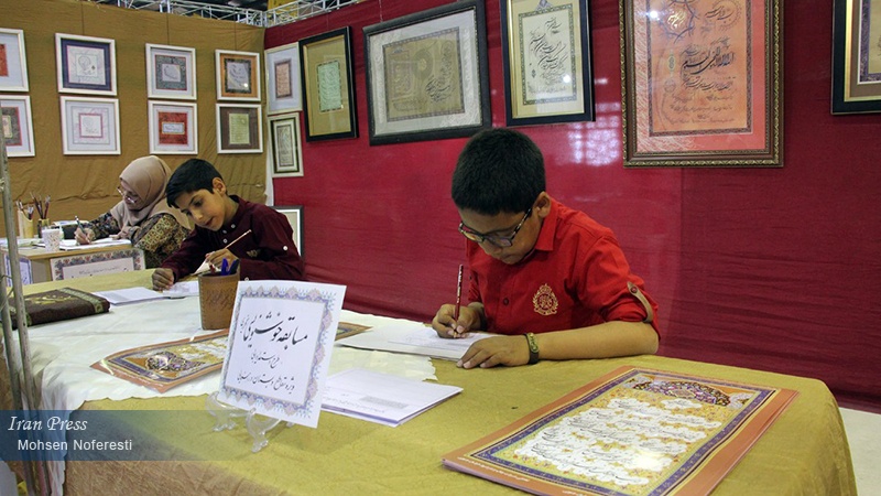 Iranpress: The Great exhibition of Holy Quran & calligraphy held in Birjand