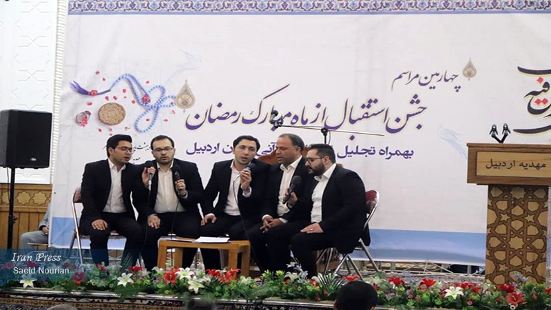 Iranpress: اقامة احتفالات في اردبيل لاستقبال شهر رمضان المبارك