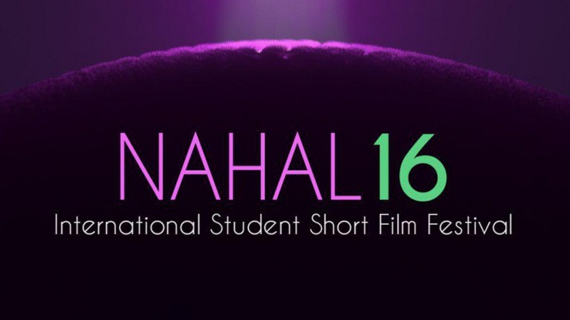 ایران برس: 780 فلمًا قصيرًا تتنافس في مهرجان "نهال" الدولي للأفلام القصيرة