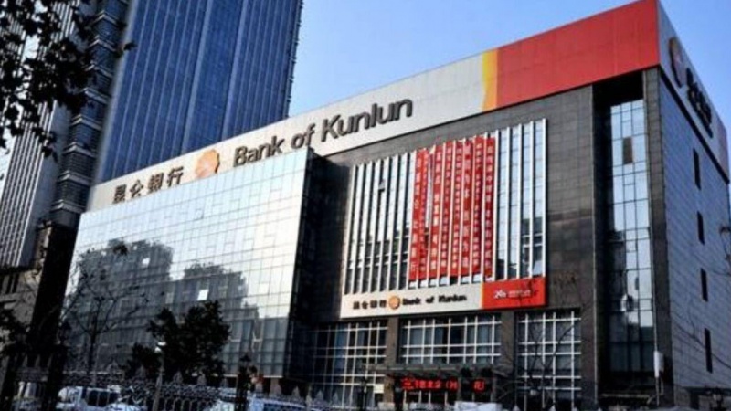 Iranpress: China’s ‘Kunlun’ Bank starts work in Iran