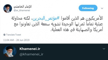 سماحة قائد الثورة الإسلامية يرد على ورشة المنامة