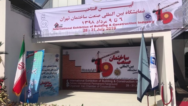 Iranpress: افتتاح معرض صناعة البناء في طهران 