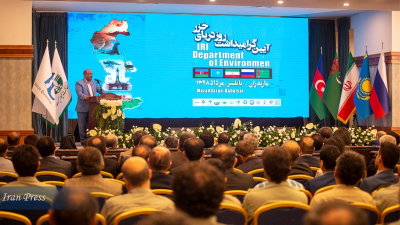 Caspian Sea National Day conference held with littoral states in attendance