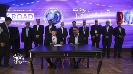 Hamadan municipality and UNESCO sign cooperation memo