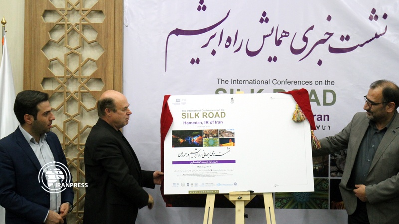 Iranpress: قمة دولية بشأن "طريق الحرير" في همدان