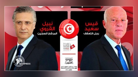 Decisive Tunisian presidential election round begins