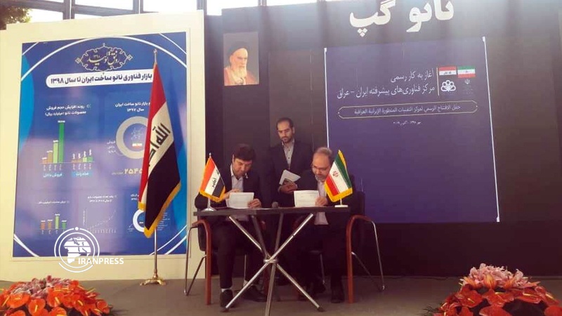Iranpress: بدء أعمال معهد التقنيات المتقدمة الإيراني – العراقي