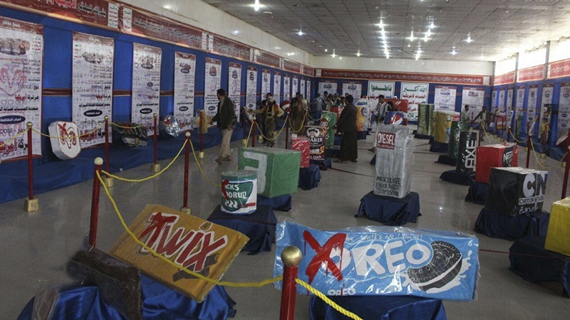 Iranpress: معرض مقاطعة المنتجات الأميركية والإسرائيلية في ذمار اليمنية