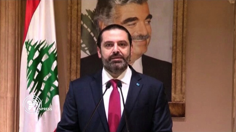 Iranpress: الحريري يعلن عن نيته الاستقالة من رئاسة الحكومة اللبنانية 