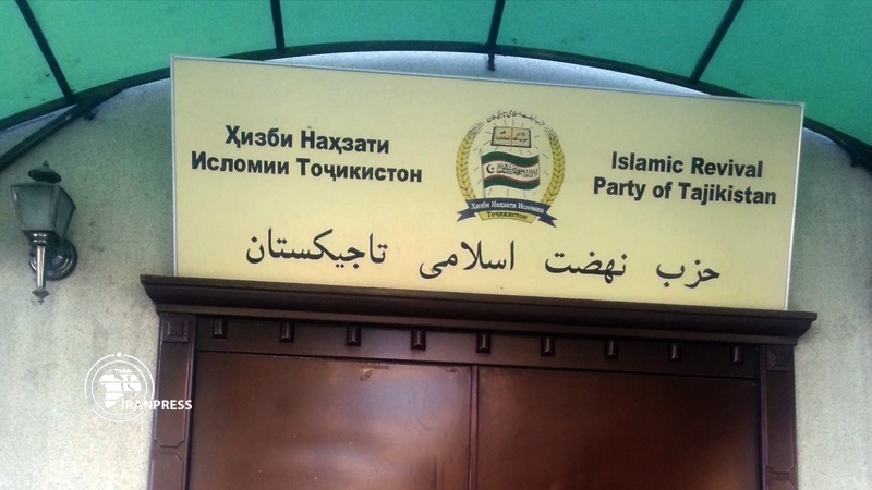 Iranpress: "التحالف الوطني لطاجيكستان" في قائمة المنظمات الإرهابية