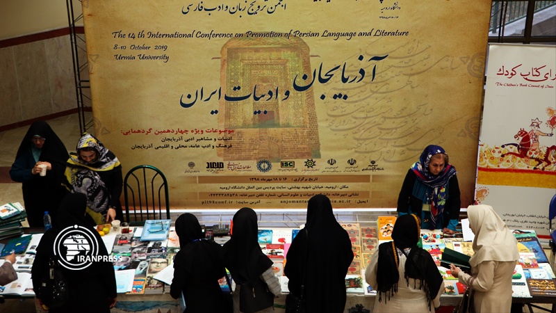 Iranpress: ملتقى حماة اللغة والأدب الفارسي في أرومية