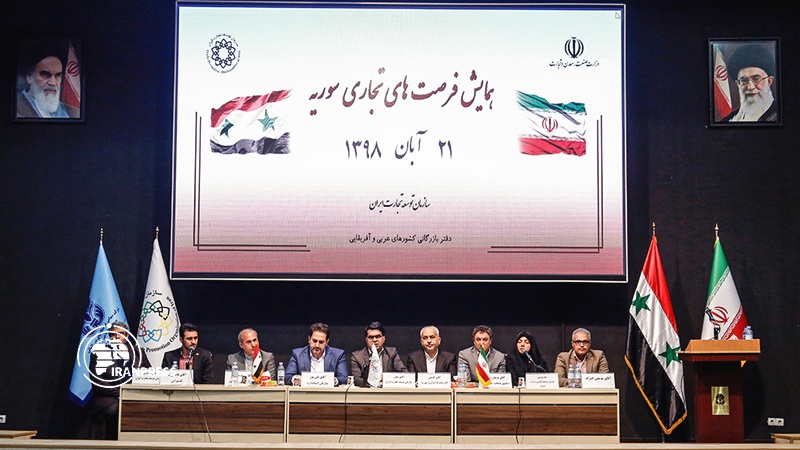 Iranpress: Iran-Syria business opportunities conference held in Tehran