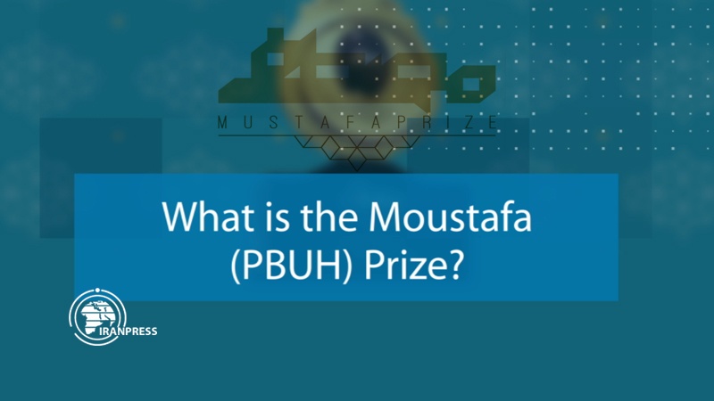 Iranpress: What is Moustafa (PBUH) Prize?  