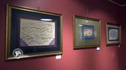 'Fars School Art group' Calligraphy Expo held in Istanbul