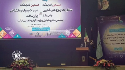 20th exhibition of Research, Technology, and TechMarket inaugurated in Iran  