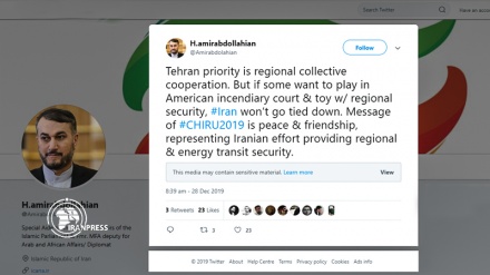 Regional collective cooperation, Iran's priority