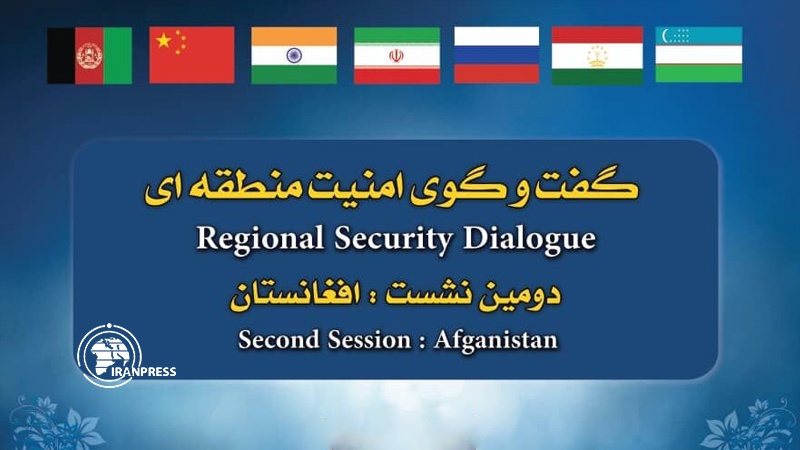 Iranpress: غدا .. الاجتماع الثاني لحوار الأمن الإقليمي في طهران