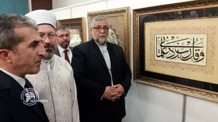 Iran's exhibition for Quranic products kicks off in Turkish capital 