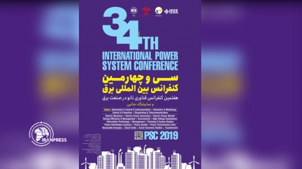 Tehran to host the 34th Int'l Power Systems Conference 