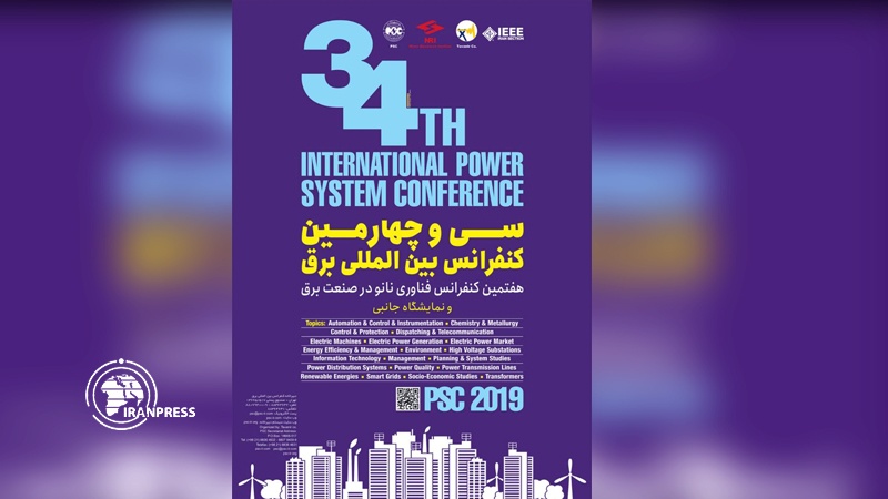Tehran to host the 34th Int\\\\\\\'l Power Systems Conference