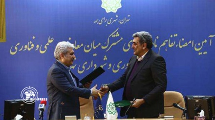 Iranian VP, Tehran mayor ink MoU to establish innovation centers