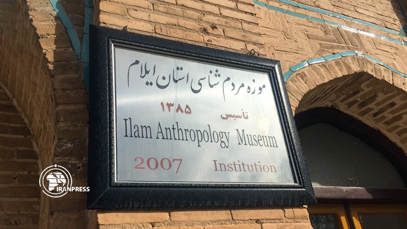 Iranpress: متحف الأنثروبولوجيا في إيلام، معرض للثقافة الكردية الغنية