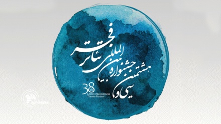38th Int'l Fajr Theater Festival kicks off, honoring Lt.Gen Soleimani