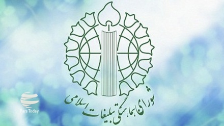 دعوت شورای هماهنگی تبلیغات اسلامی از مردم برای حضور در مراسم بزرگداشت یوم الله نهم دی 