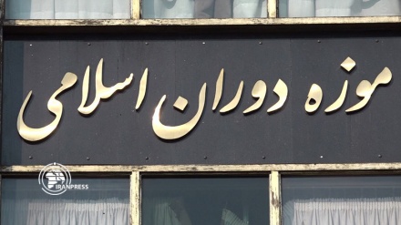 Tehran's weekend: Islamic Era Museum of Iran