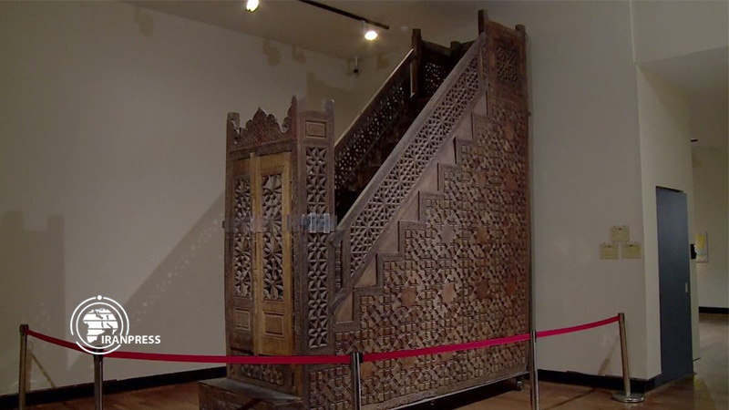 Islamic Era Museum of Iran