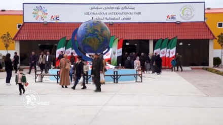 First Iranian specialist goods exhibition held in Sulaymaniyah, in northern Iraq