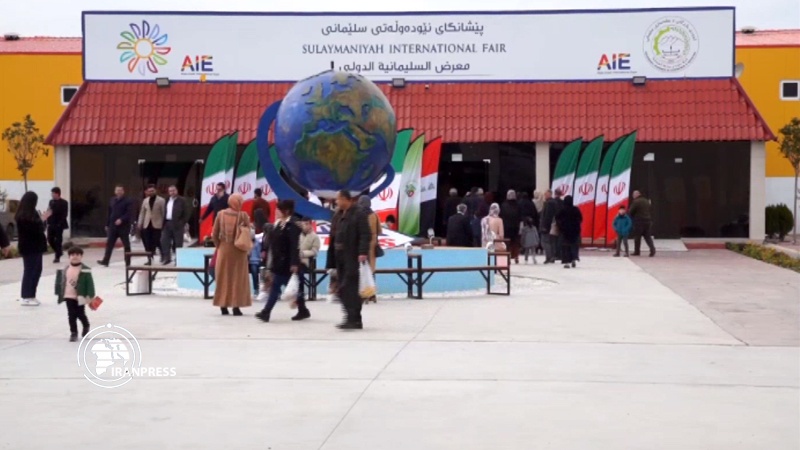 Iranpress: First Iranian specialist goods exhibition held in Sulaymaniyah, in northern Iraq