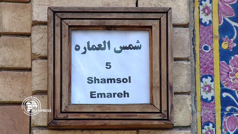Shams al-Emarat Tower