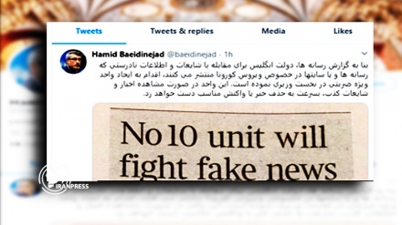 Iran's Baeidinejad: UK fights fake news to deal with coronavirus