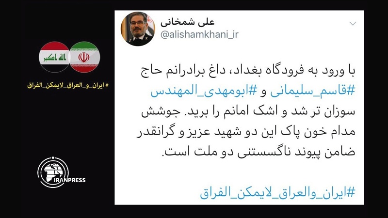 Iranpress: Shamkhani: Gen. Soleimani, Abu Mahdi